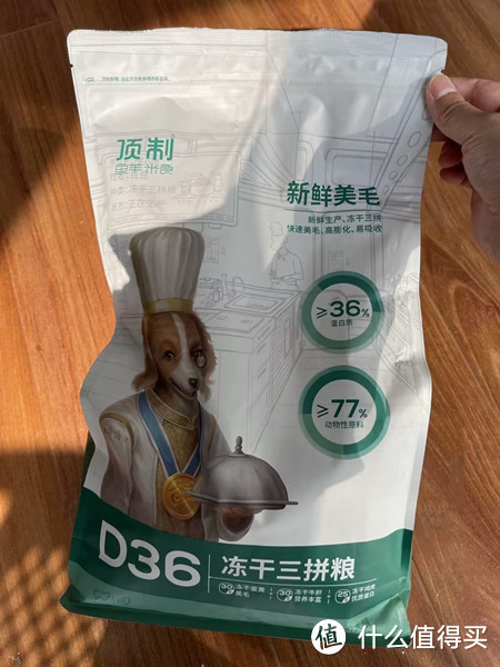 双11挑食狗狗有什么好的狗粮推荐？