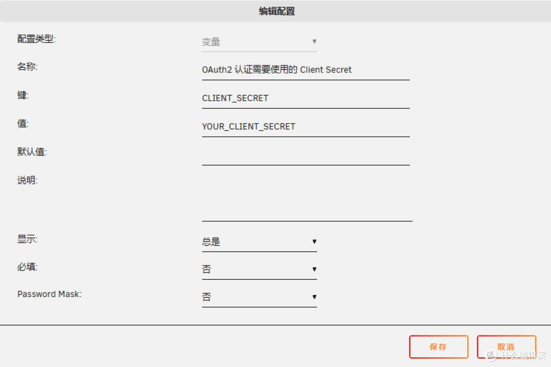 UNRAID篇！SSO-Server单点登录服务