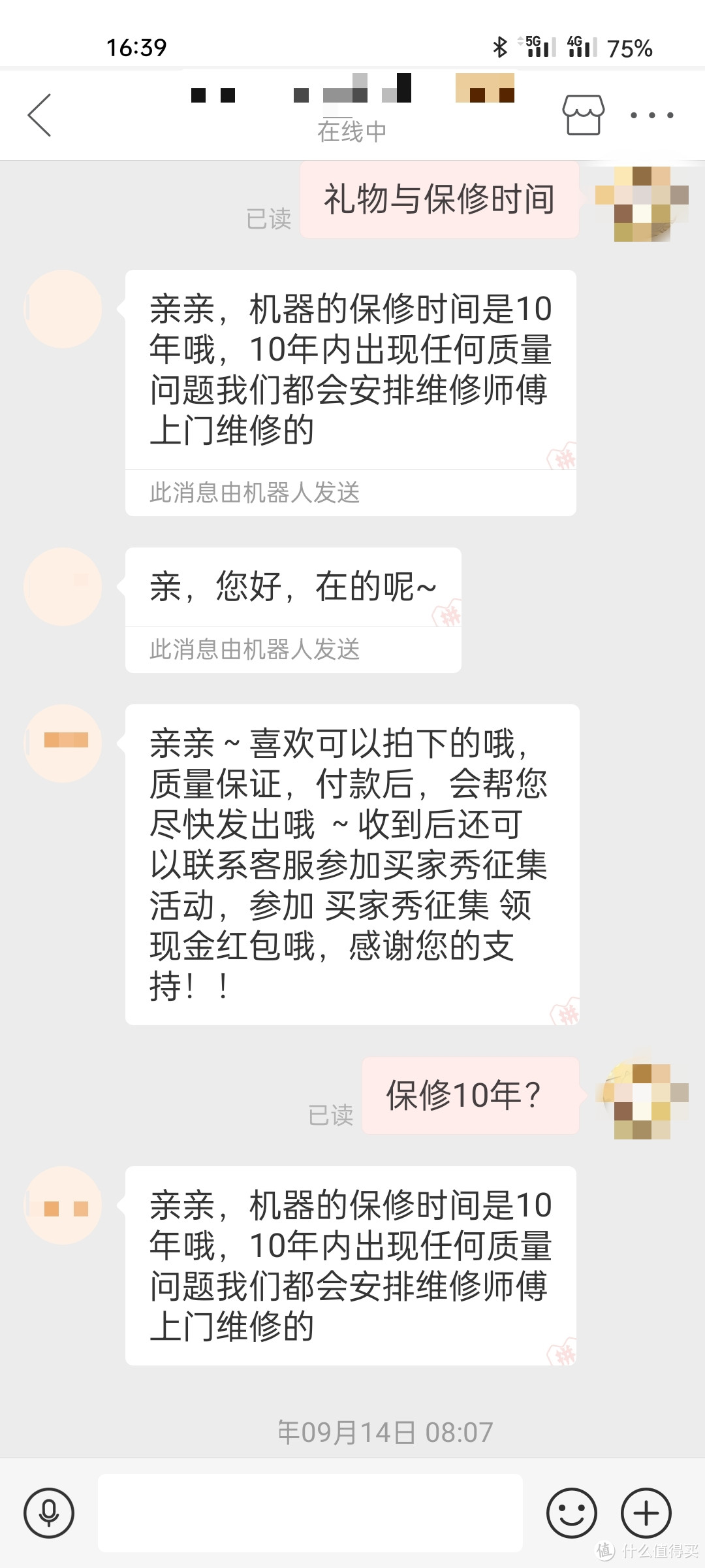 电动晾衣架怎么选！ 7款质价比出众的晾衣架产品推荐