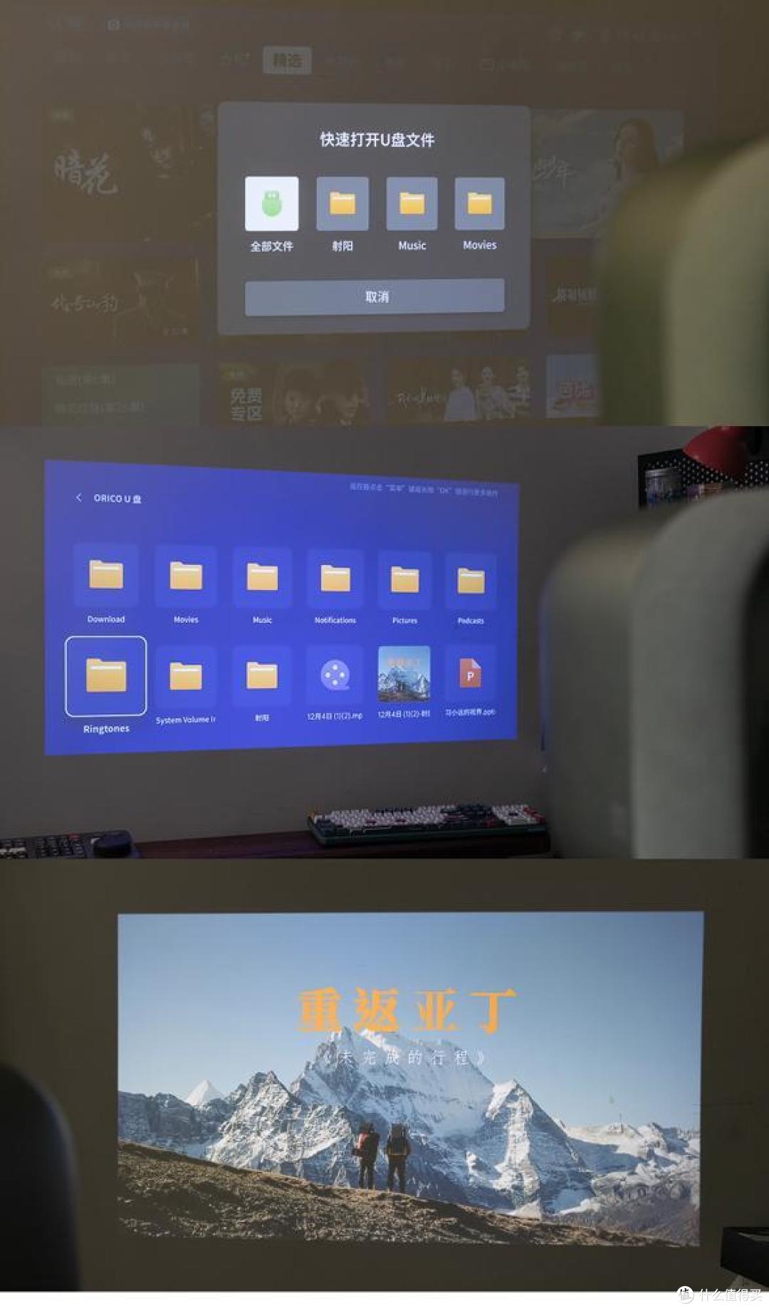 生活里总需要一些放空的时间,快乐星球O3投影仪实测