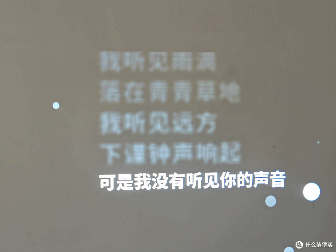 生活里总需要一些放空的时间,快乐星球O3投影仪实测