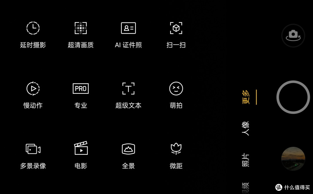 浅谈颜值怪兽opporeno5pro