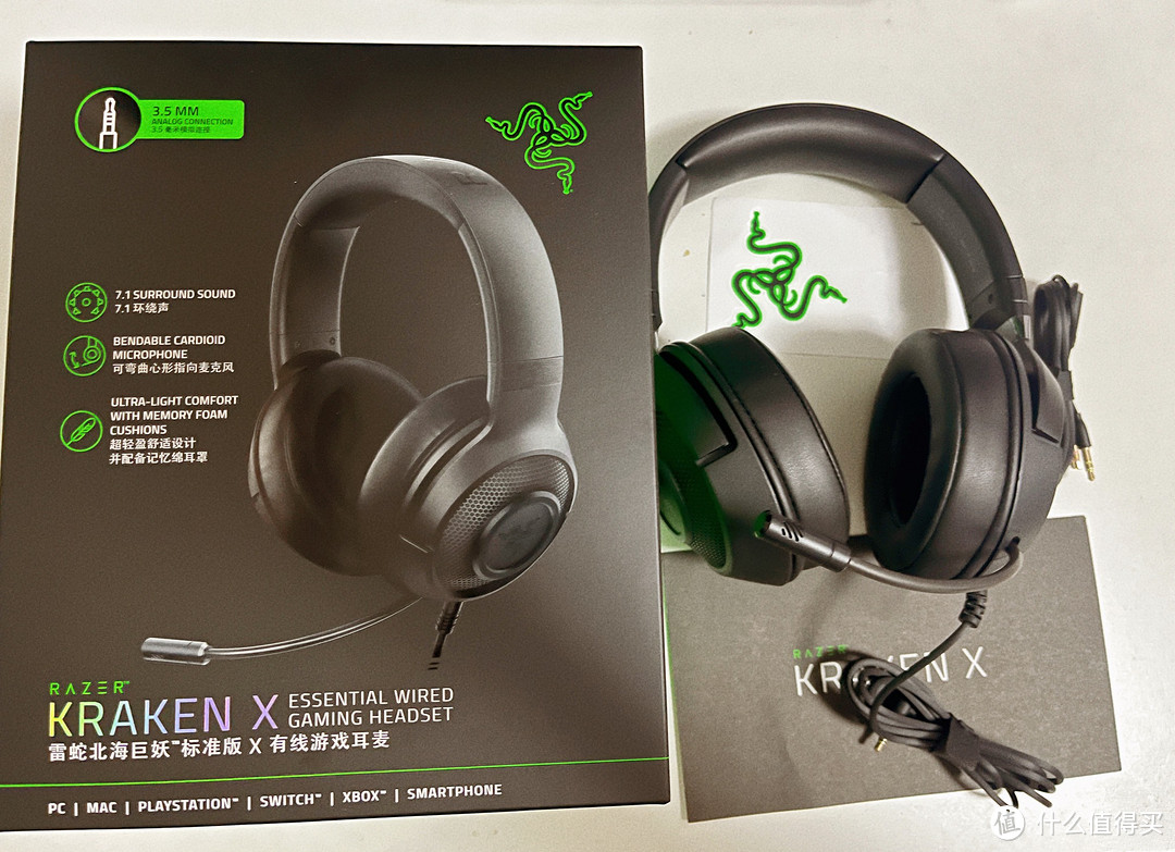 头戴式游戏耳机｜雷蛇 Razer 北海巨妖标准版X，给你更舒适的游戏体验！