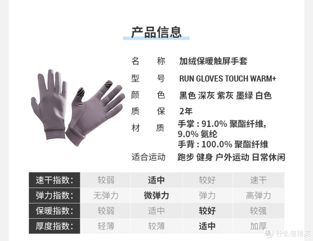 实力为王,冬季骑行手套首选迪卡侬
