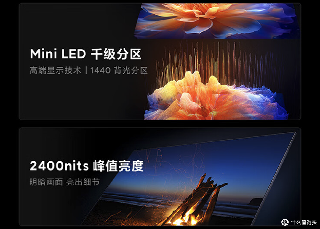 TCL 85Q10G Pro和小米S Pro 85吋电视哪款更好?性价比更高?选购建议