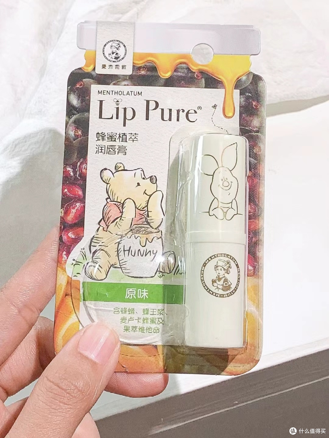 秋冬干燥,双十一推荐好物,曼秀雷敦小蜜油润唇膏