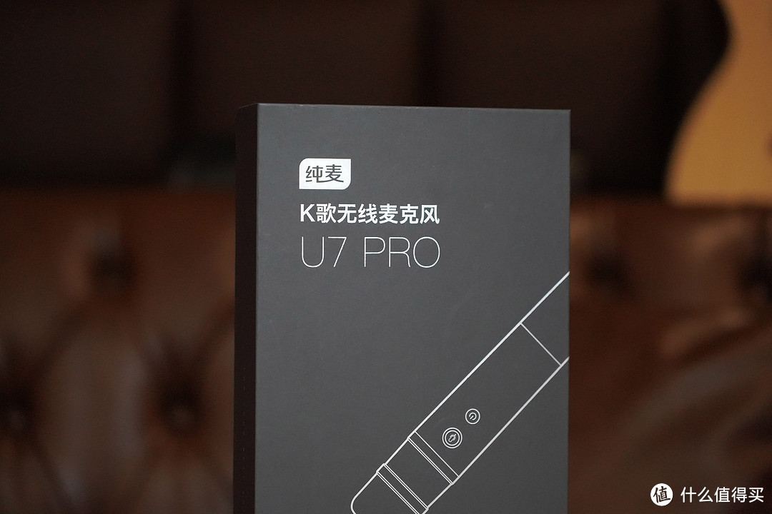 为K歌而生，纯麦无线K歌麦克风 U7PRO，家庭娱乐必备