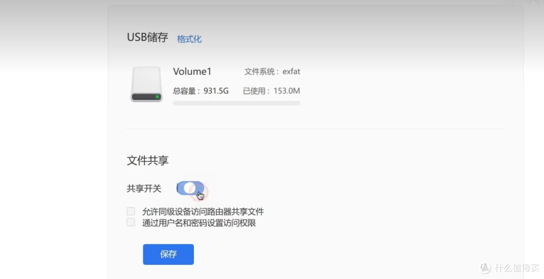 WiFi6路由器蒲公英X5全面体验：300左右搞定智能组网，值！