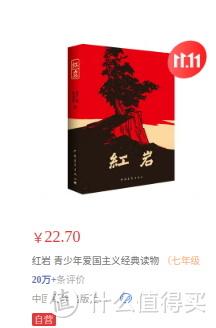 双十一献礼：青年图书推荐，点亮你的阅读梦想！