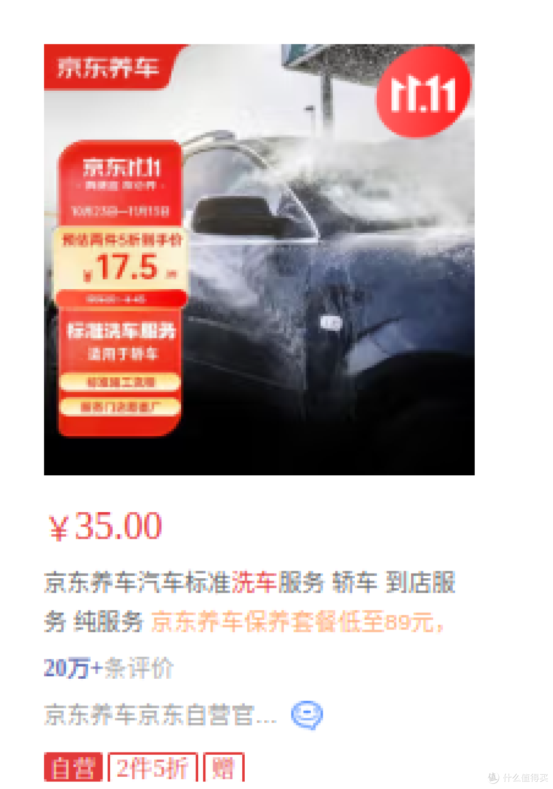 让你的爱车焕然一新：最实用的汽车用品推荐