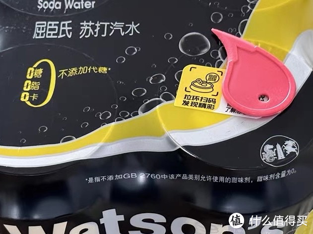 屈臣氏苏打水,清爽解渴的好选择