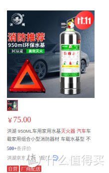 安全驾驶，从这些汽车用品开始！