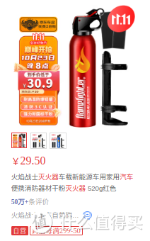 安全驾驶，从这些汽车用品开始！