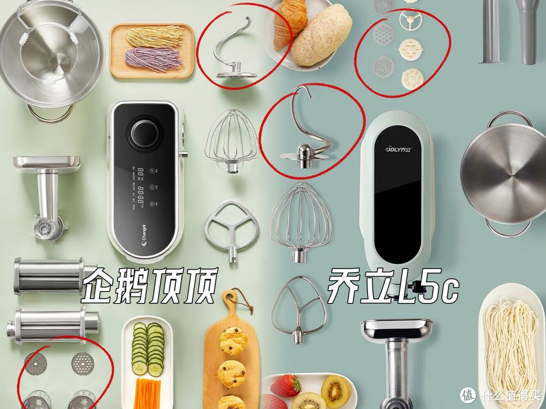 2023双十一厨师机选购攻略!千元厨师机长帝、海氏、乔立横评分享!哪款性价比高,看完就知道!