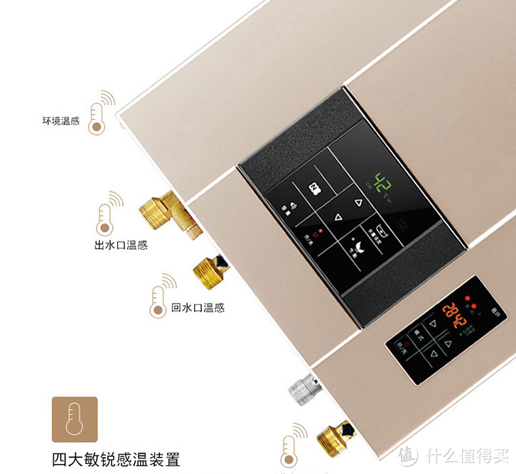 能率燃气热水器的内置循环机保温循环泵,GQ-16D2FEXQ!