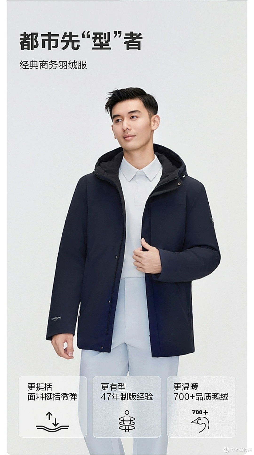 冬天来了,该给自己买羽绒服了!波司登羽绒服,是你的好选择!