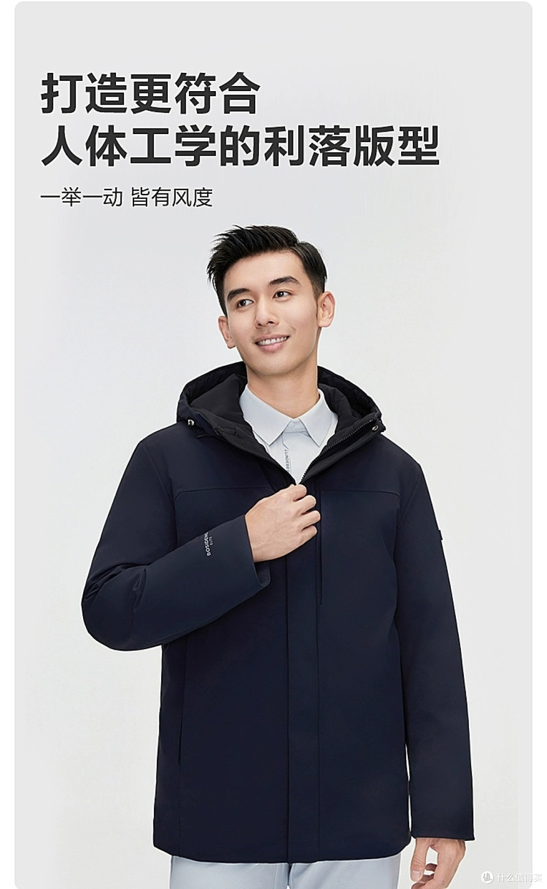 冬天来了,该给自己买羽绒服了!波司登羽绒服,是你的好选择!