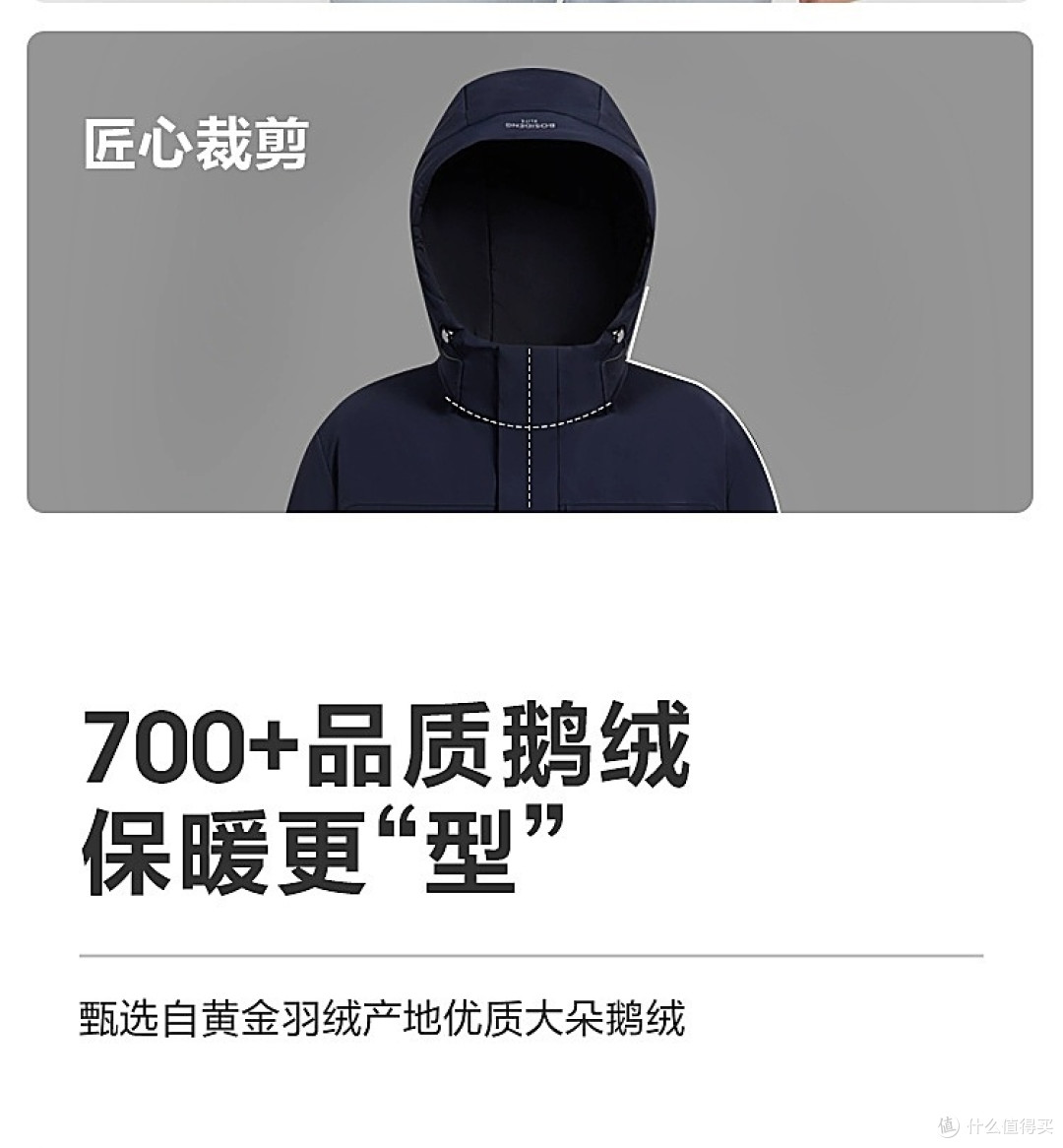 冬天来了,该给自己买羽绒服了!波司登羽绒服,是你的好选择!