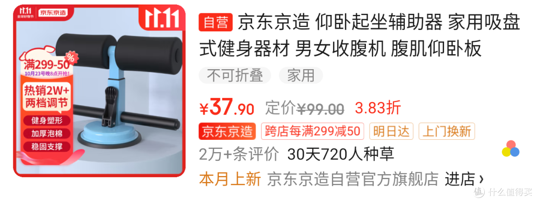 打造完美健身空间:一份全面的运动器材清单