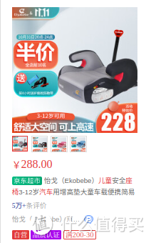 精选汽车用品推荐 让你的出行更美好!