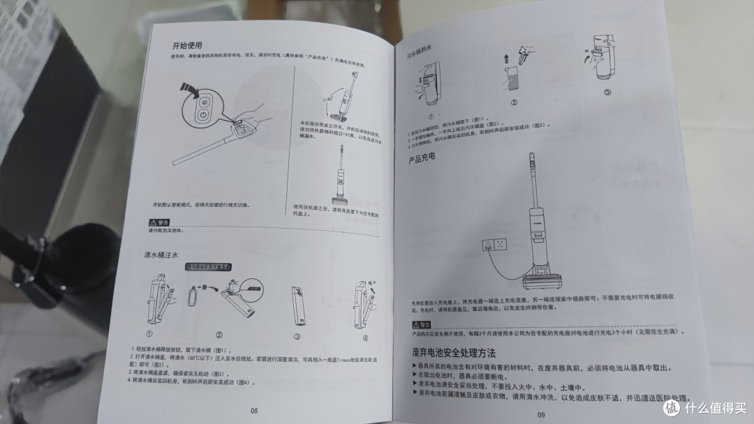说明书