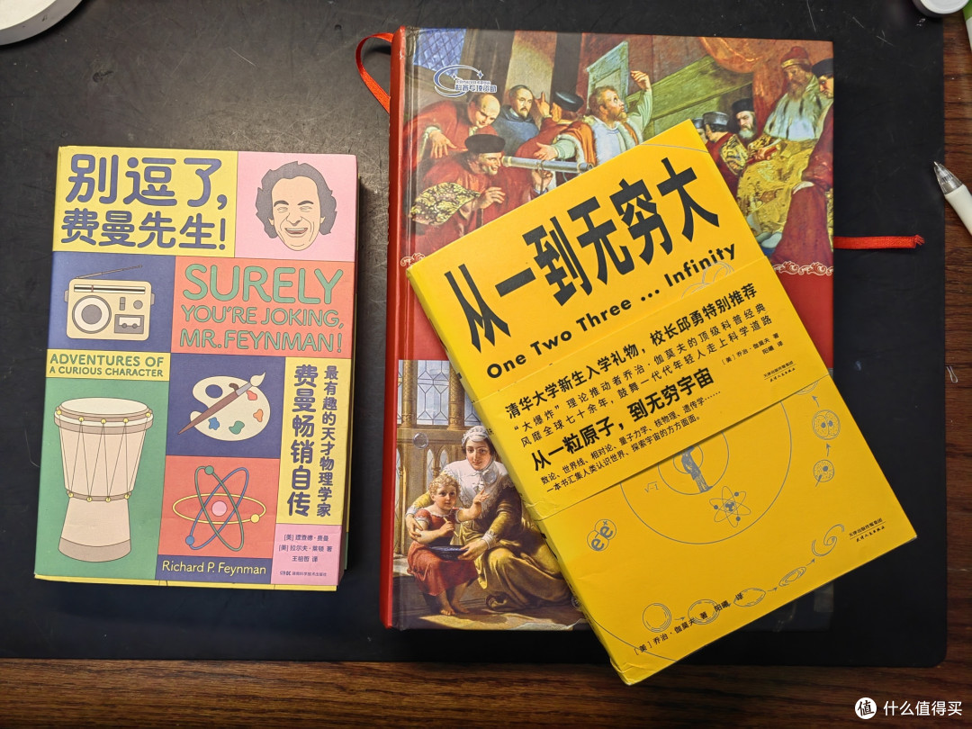 科学的神奇之处,了解一下?@ 科学的旅程