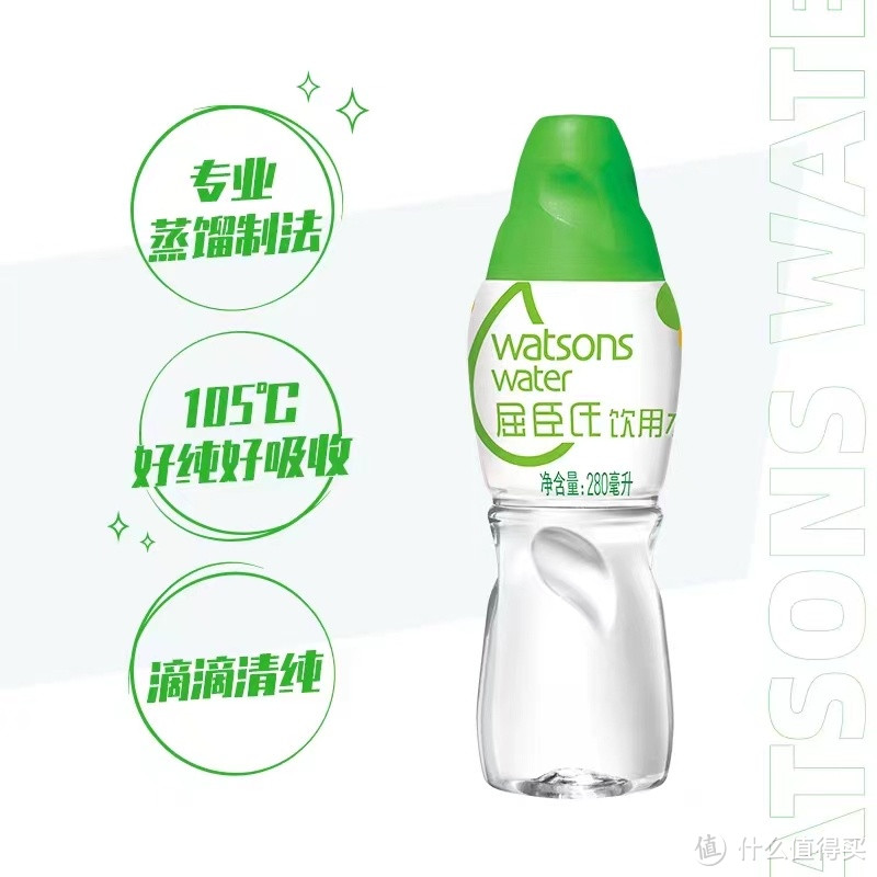 屈臣氏高温蒸馏饮用水：纯净健康，为你打造水的品质之选！