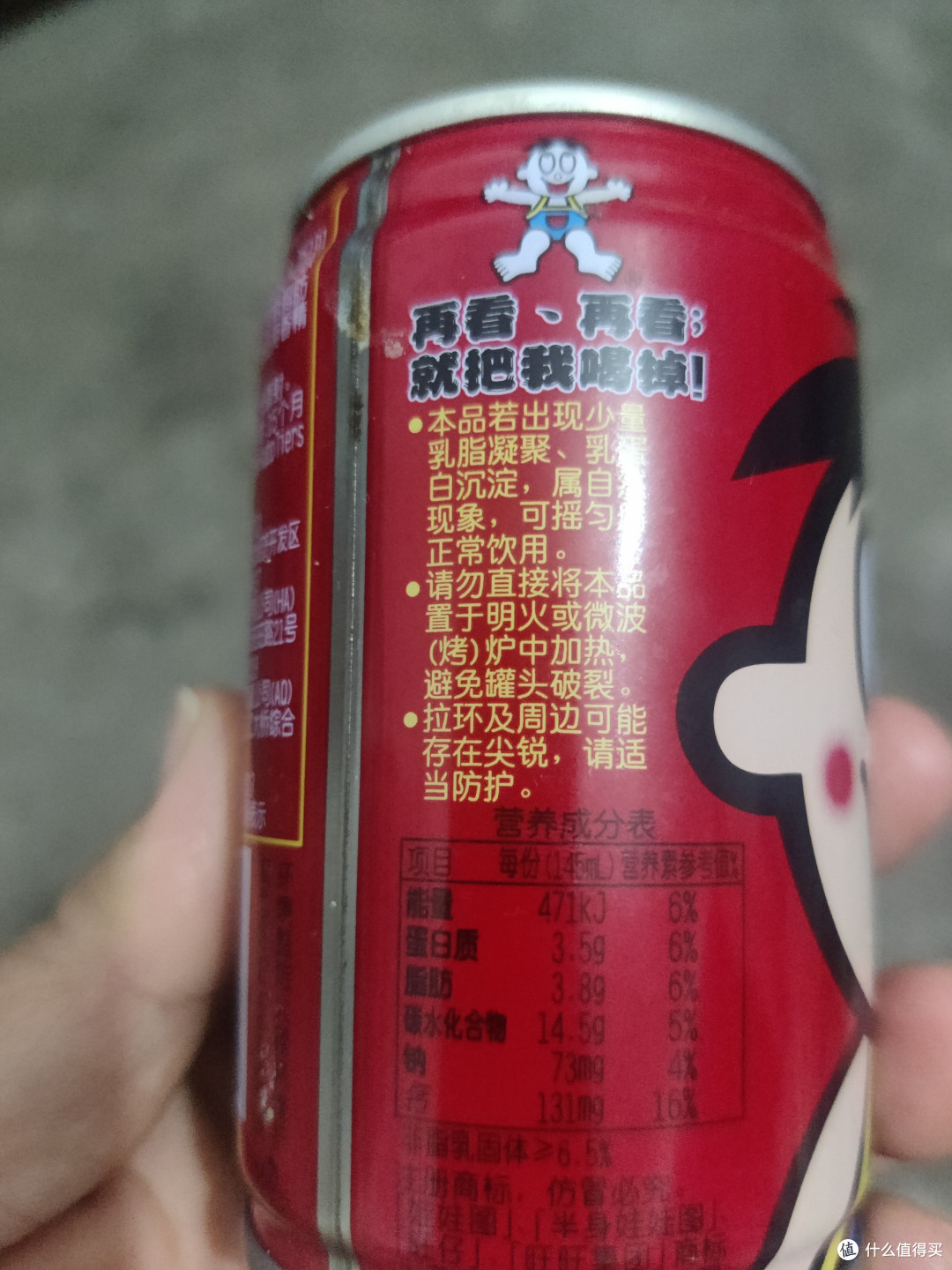 双11种草之旺仔牛奶