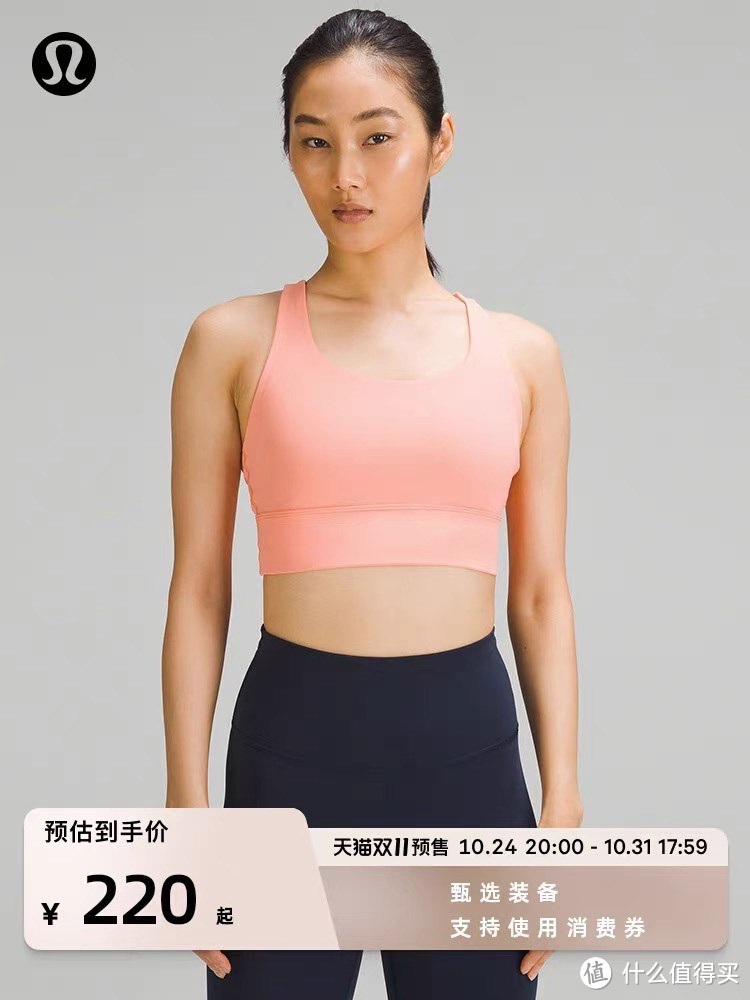 ## Lululemon Energy™ 女士长款运动内衣 LW2DGAA：性能出众、设计精良