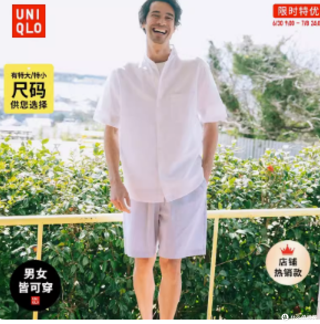 优衣库低价男裤,闭眼入