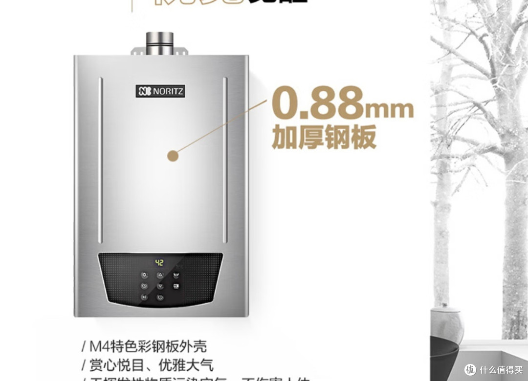 能率(NORITZ)燃气热水器16升 智能语音播报 水量伺服器,智能生活新体验。