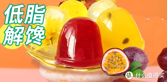 云南农科院研发的鲜花果冻：口感与健康完美结合的美味零食