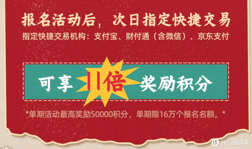 双11消费用这6家银行（建、光、邮、交、上、中），最高瓜分60万