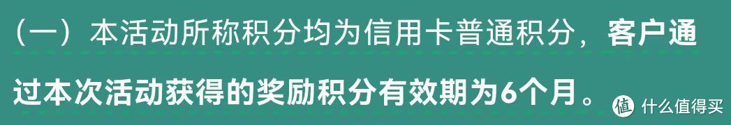 双11消费用这6家银行（建、光、邮、交、上、中），最高瓜分60万