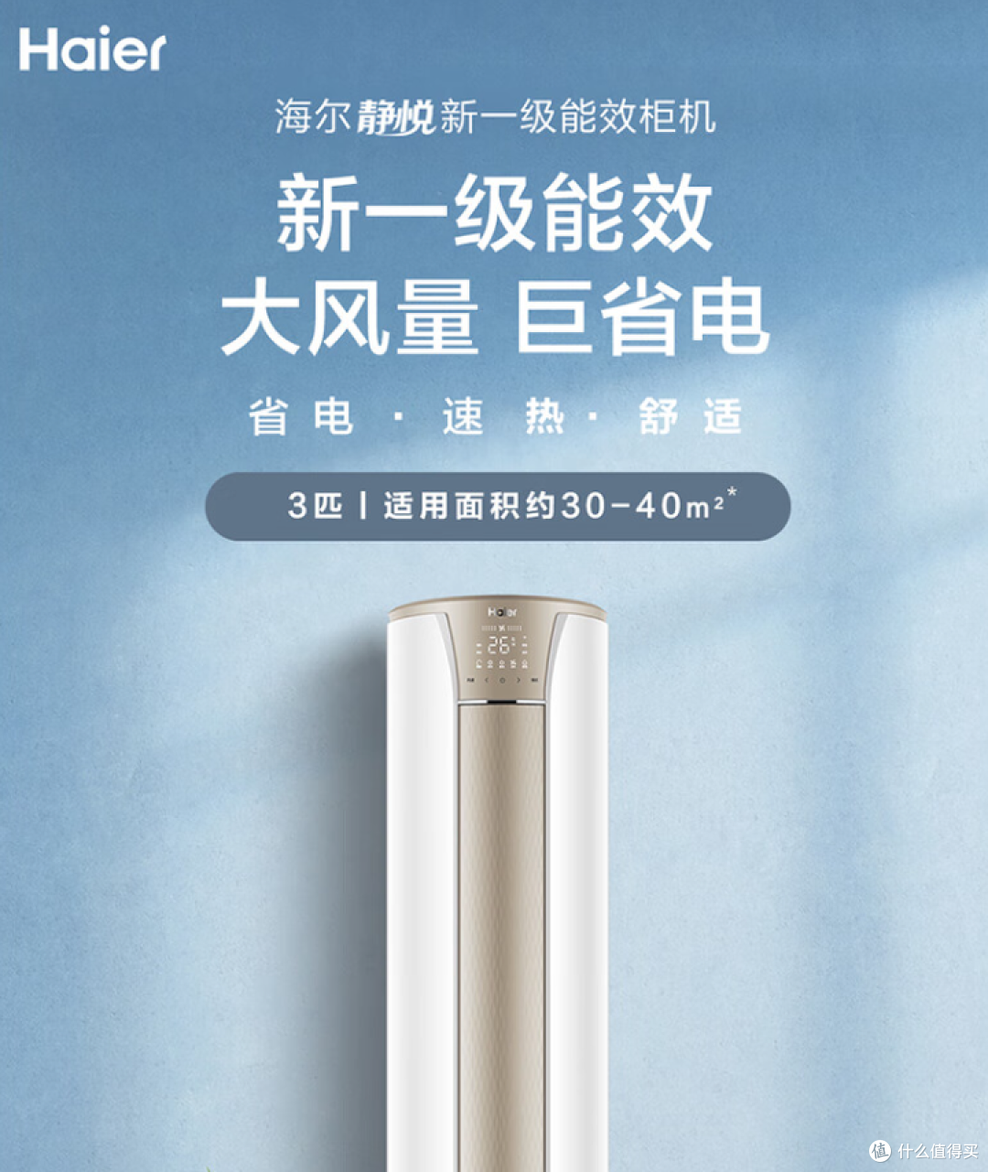 LDK怎么选空调?别墅客餐厅、开放式厨房就选这空调。