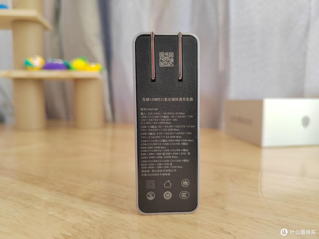 氘锋能量块120W氮化镓｜有强大的“战斗力”更有硬核的“防御力”