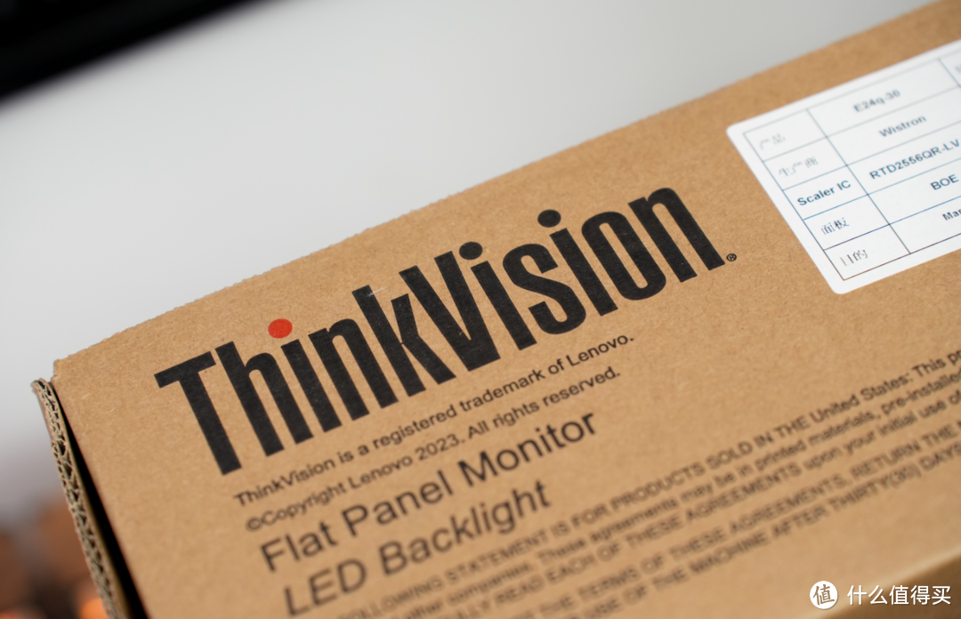 商用显示器的标杆之作——联想ThinkVision E24q-30上手体验