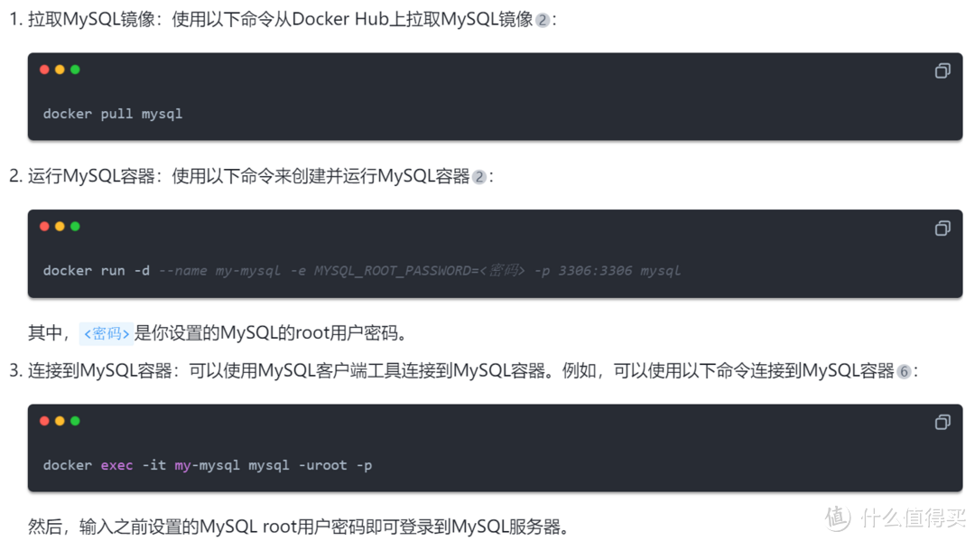 买了NAS却不会用docker？从零开始一文学会，并附超好用的wallabag应用绿联DX4600 Pro安装教程！