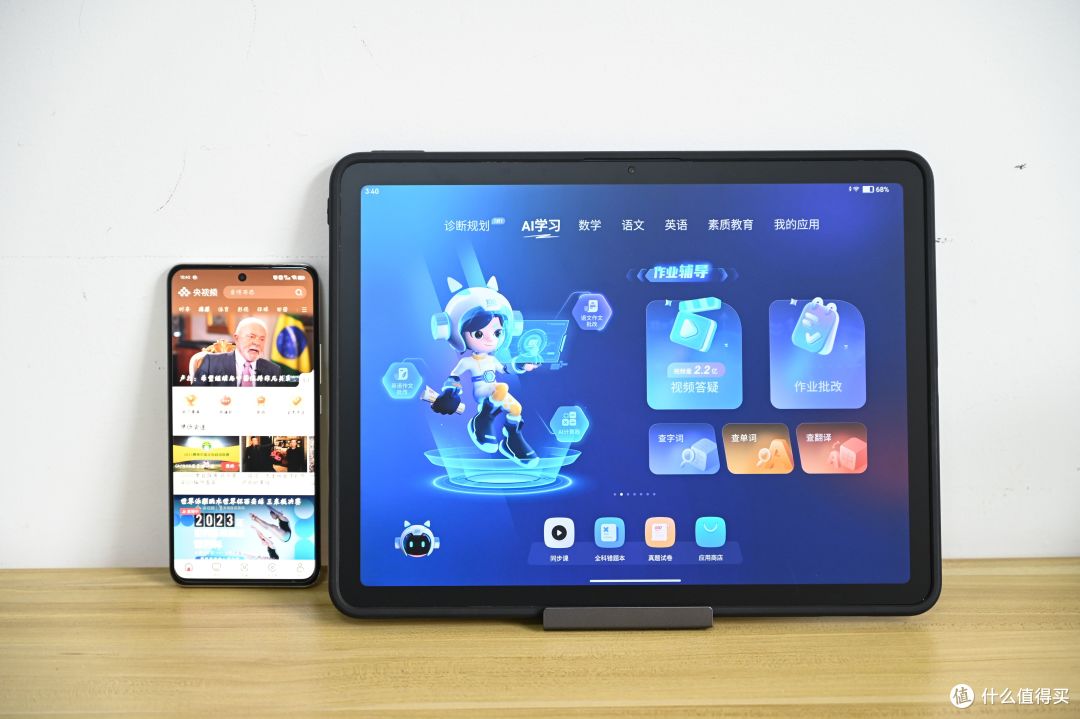 家长不再束手无策,T20 pro+成为你的学习伴侣,解决不会教的难题
