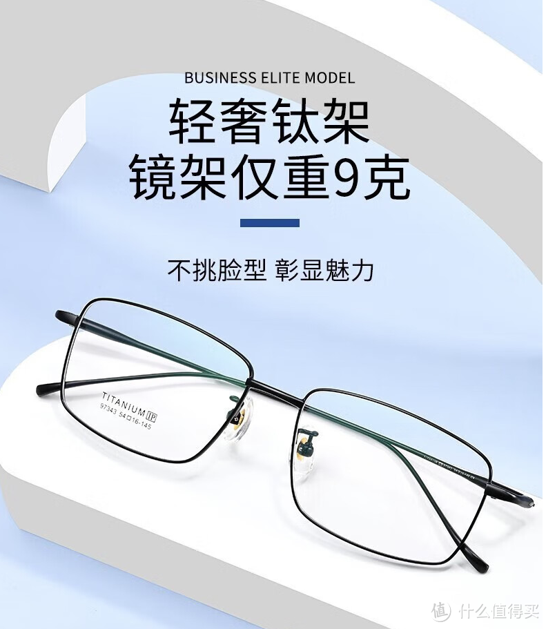 近期ZEISS 蔡司视特耐镜片优惠合集，1.60超薄防蓝光镜片仅需259！附不同镜片详细介绍