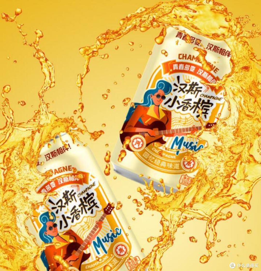 拒绝云测评系列:最近我买过的小甜水饮料,价格不贵还挺好喝
