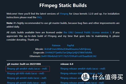 群晖Docker的jellyfin ffmpeg 升级到版本6.0的避坑经历