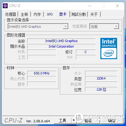 办公神器零刻 SEi12 12450H测评，不只是生产力工具那么简单