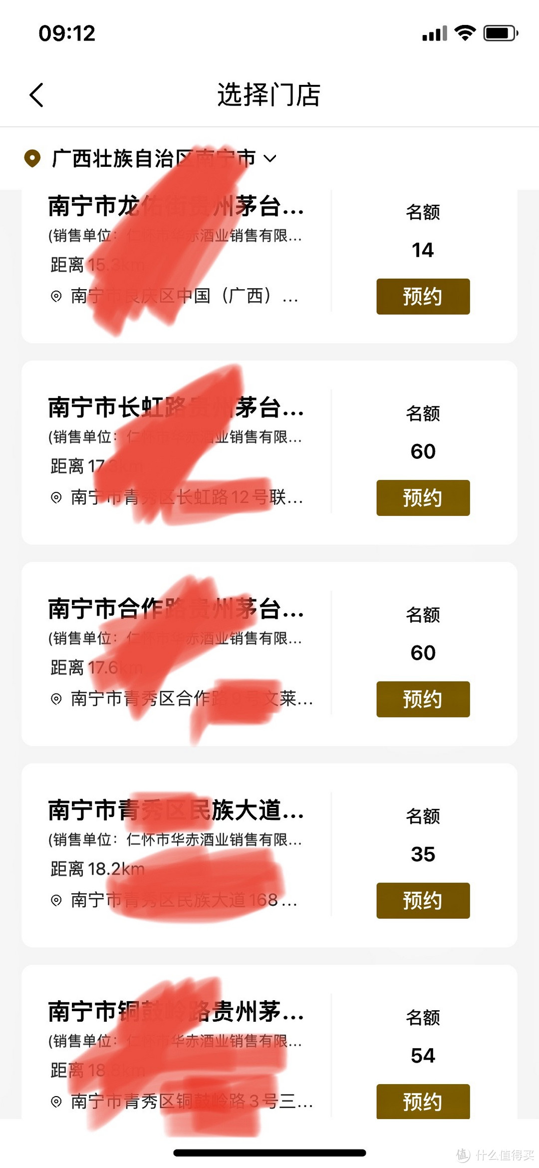 又是大放量,10月小茅运专场赶快约起来!