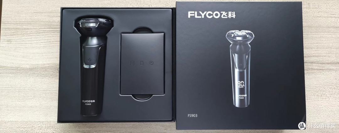 飞科电动剃须刀，型号FS903