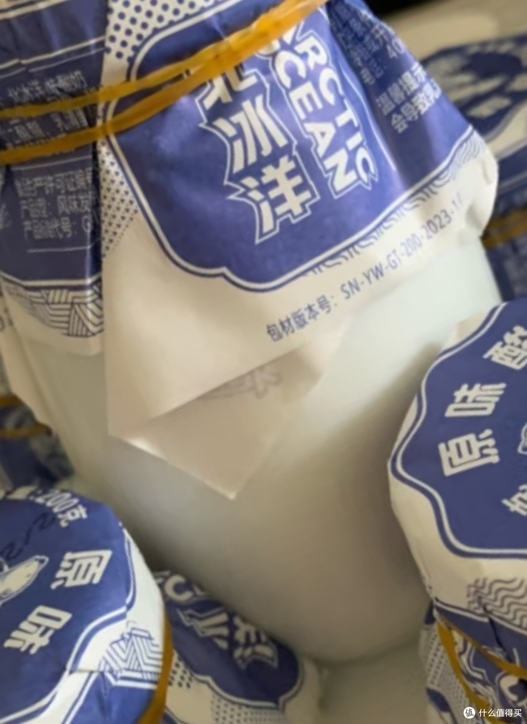 ARCTICOCEAN老北京酸奶 经典大瓷罐 原味固态益生菌发酵乳饮