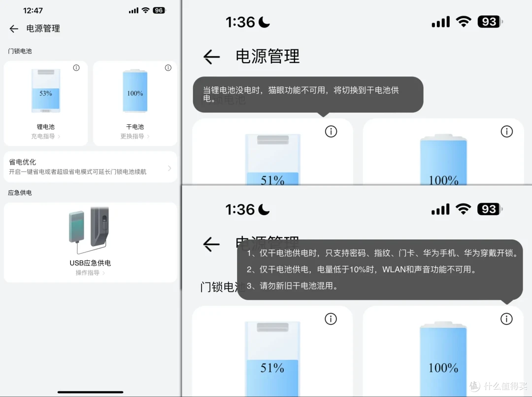 双十一选择哪款门锁?深度体验华为智能门锁