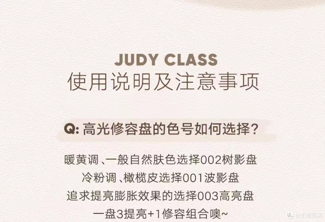 万丈高楼平地起，平价修容盘，橘朵可以试试哦。