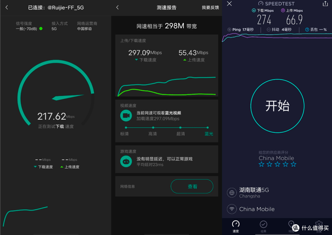 无惧迅雷高速下载，游戏依然低延迟！锐捷天蝎电竞路由器实测
