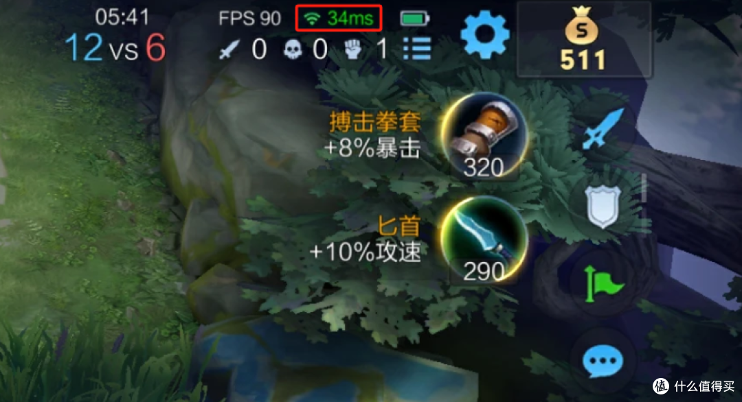 无惧迅雷高速下载，游戏依然低延迟！锐捷天蝎电竞路由器实测